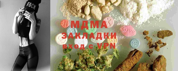 mdma Бронницы