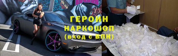 бошки Верхний Тагил